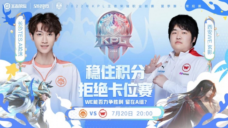 两队的努力 两队的努力