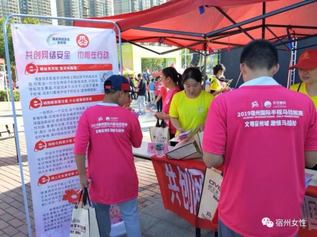 运动中来 运动中来