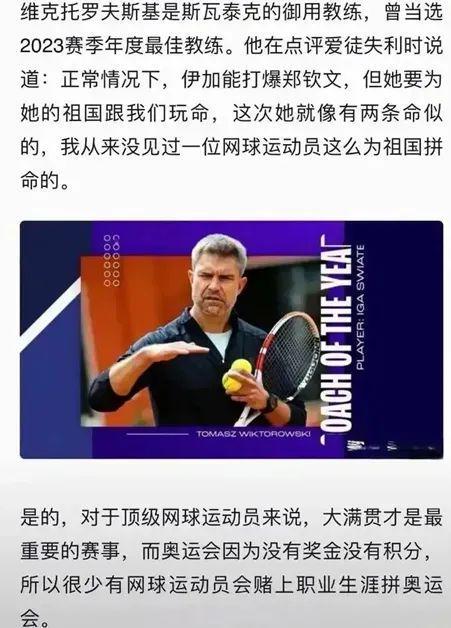 关键是角色 关键是角色