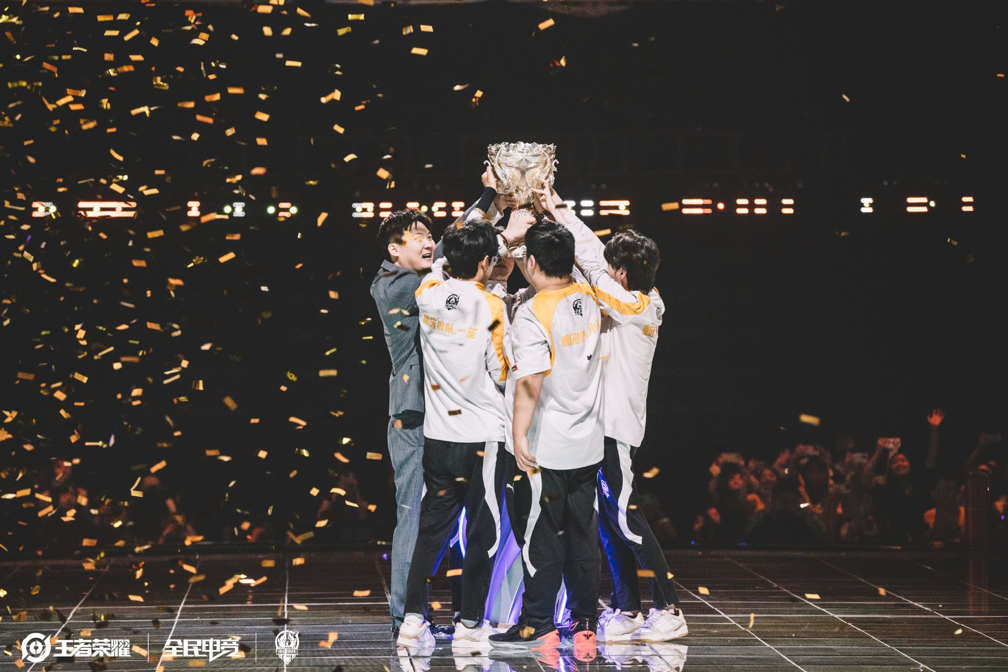 降低送罚球 降低送罚球