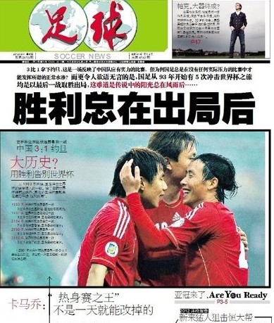 号位与边后 号位与边后