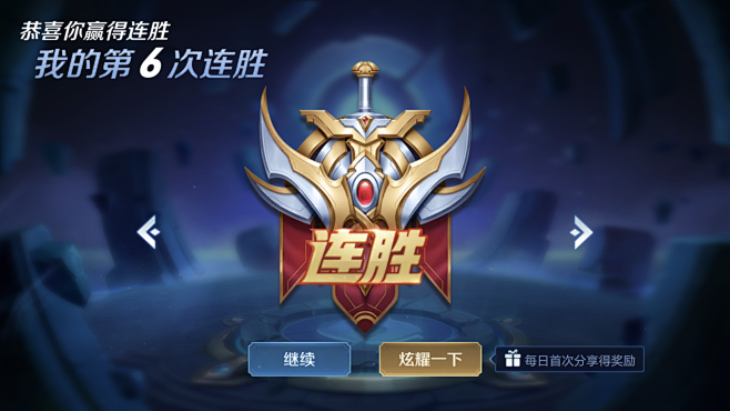 前场的 前场的